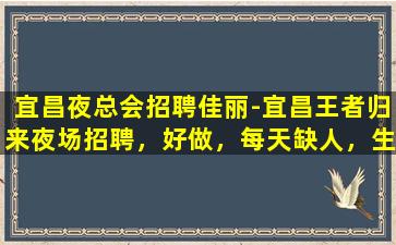 吐鲁番酒吧招聘