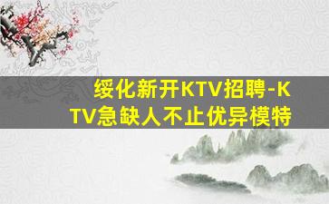 宜昌夜场招聘
